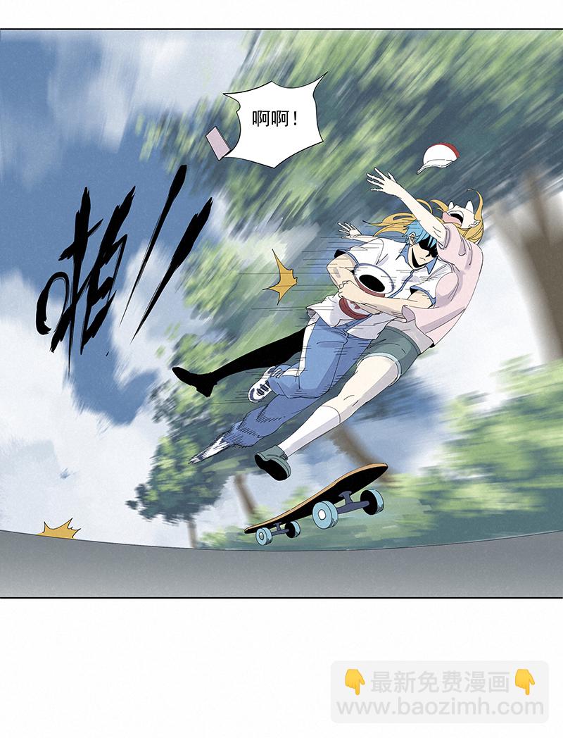 《神之一脚》第二百八十三波救人！ 第9页