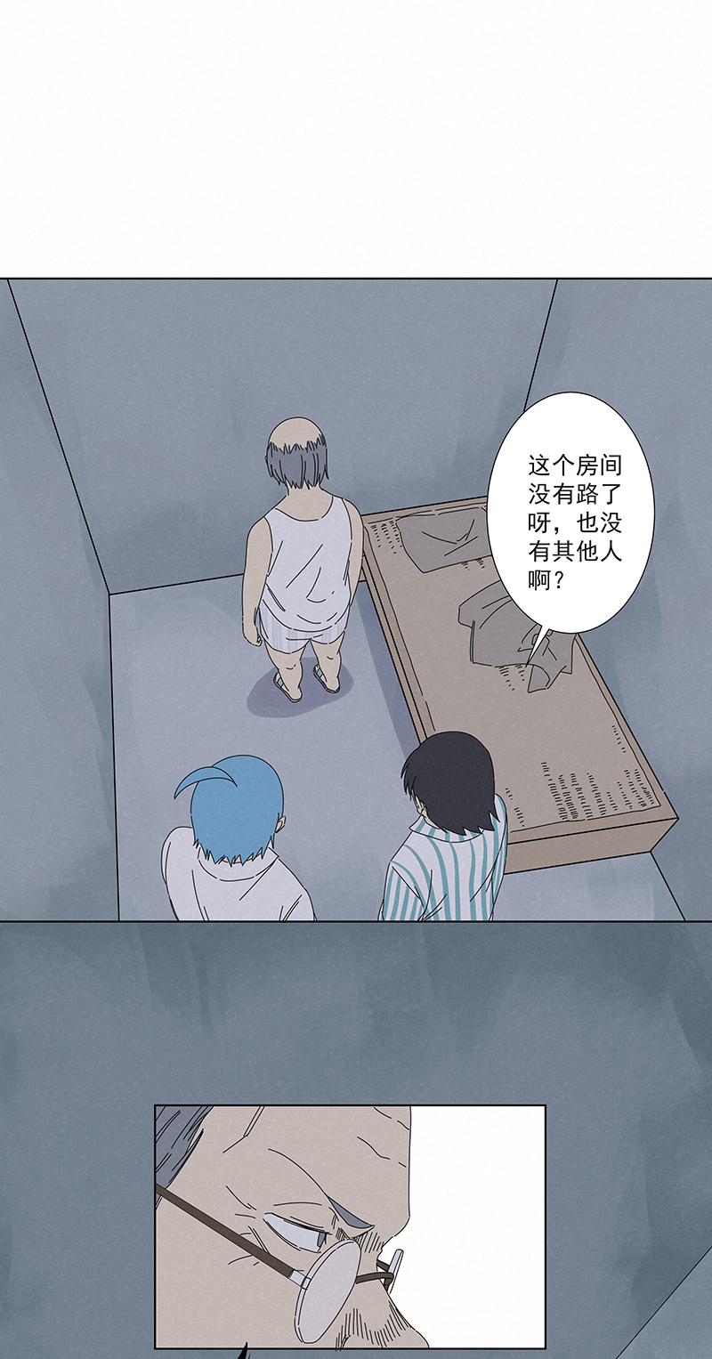 《神之一脚》第二百八十五波润发 第10页