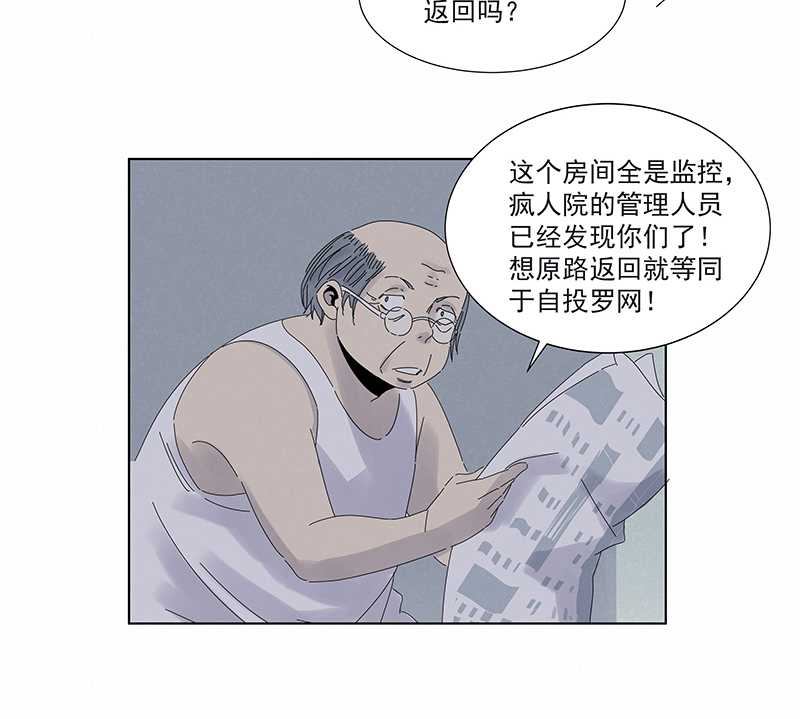 《神之一脚》第二百八十五波润发 第20页