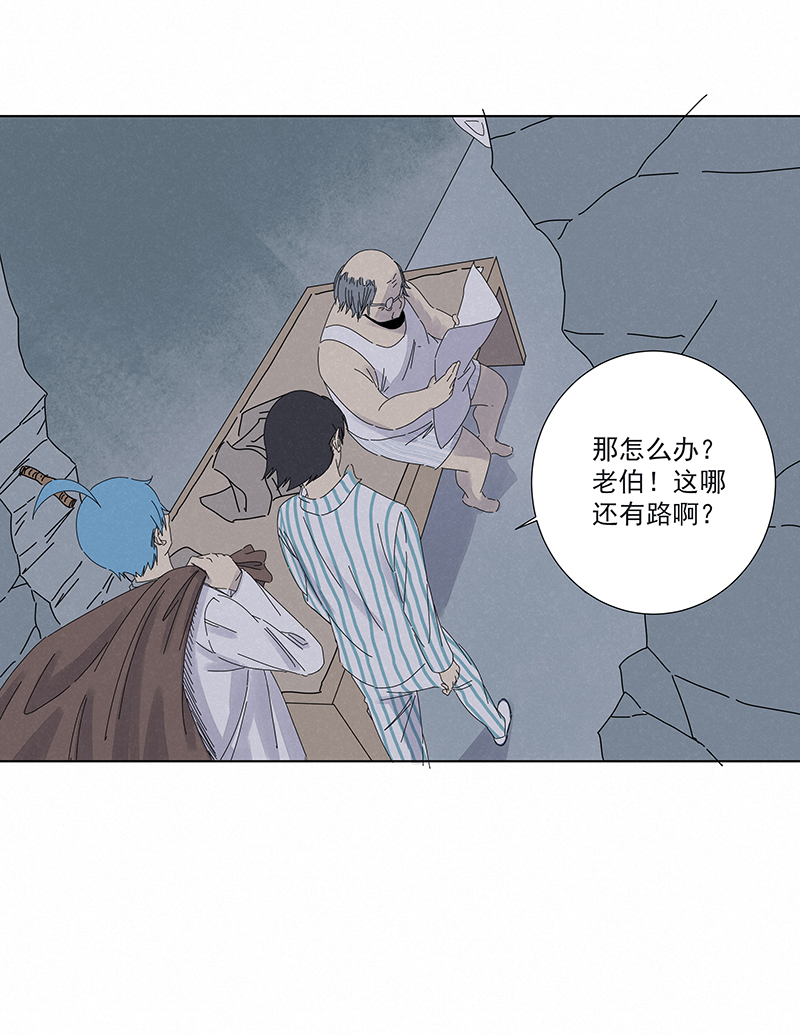 《神之一脚》第二百八十五波润发 第21页