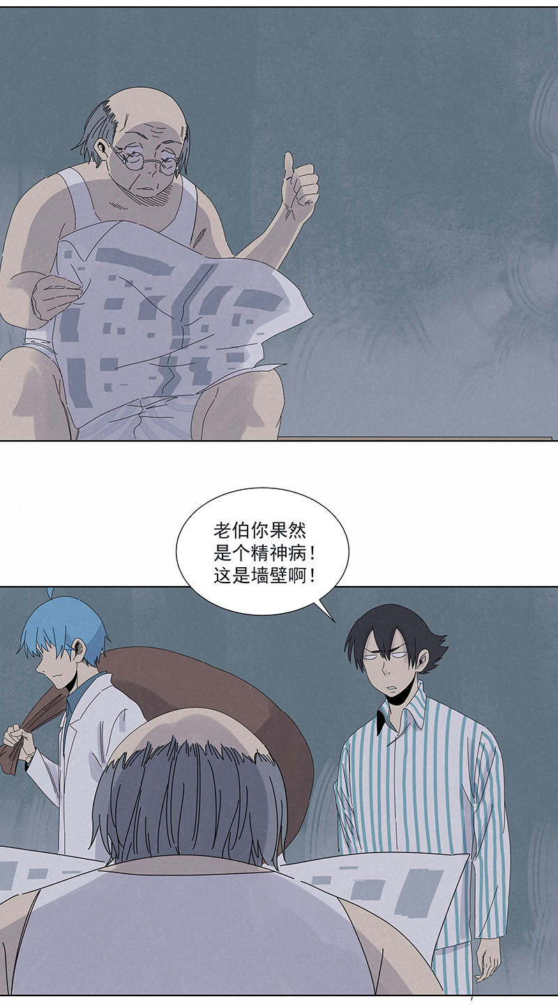 《神之一脚》第二百八十五波润发 第22页