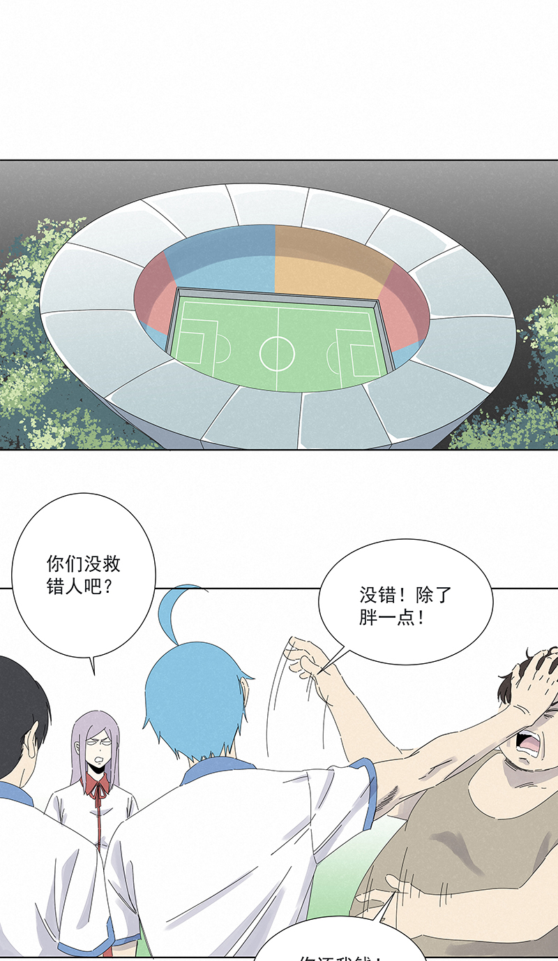 《神之一脚》第二百八十五波润发 第28页