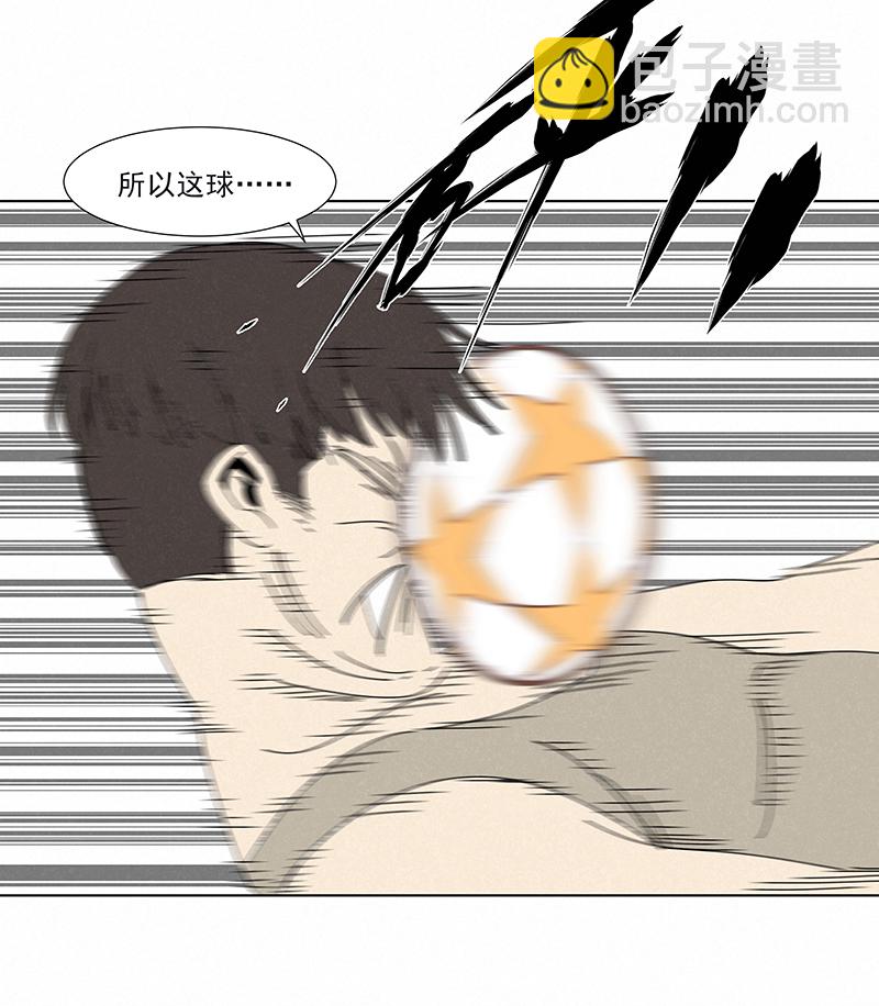 《神之一脚》第二百八十五波润发 第34页