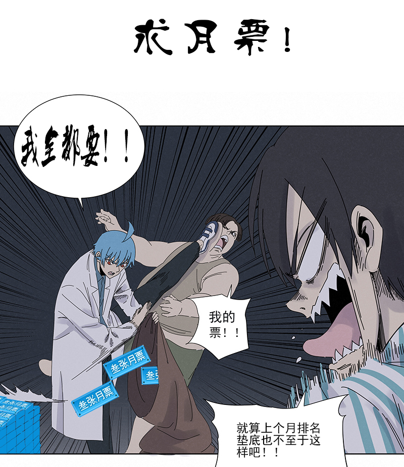《神之一脚》第二百八十五波润发 第36页