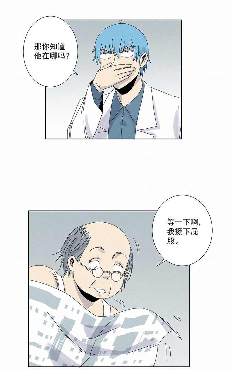 《神之一脚》第二百八十五波润发 第8页