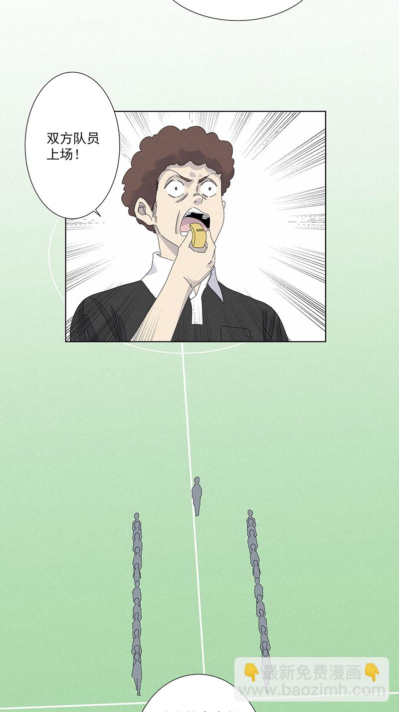 《神之一脚》第二百八十六波接化发 第20页