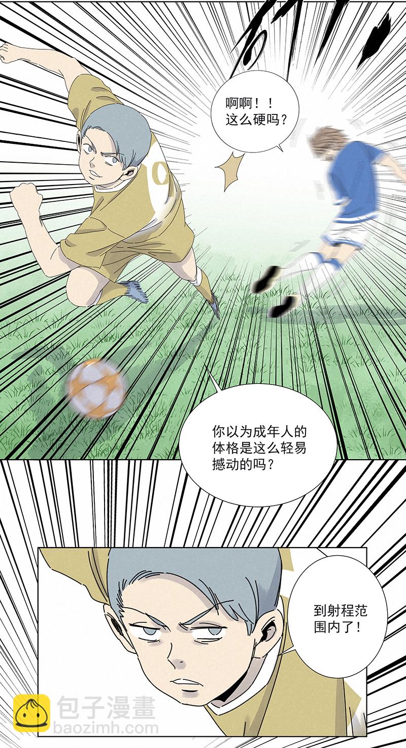 《神之一脚》第二百八十六波接化发 第30页