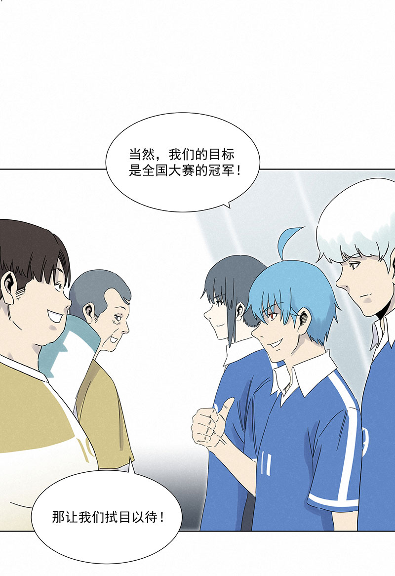 《神之一脚》第二百九十一波启程 第11页
