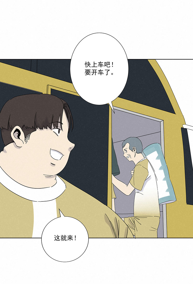 《神之一脚》第二百九十一波启程 第12页