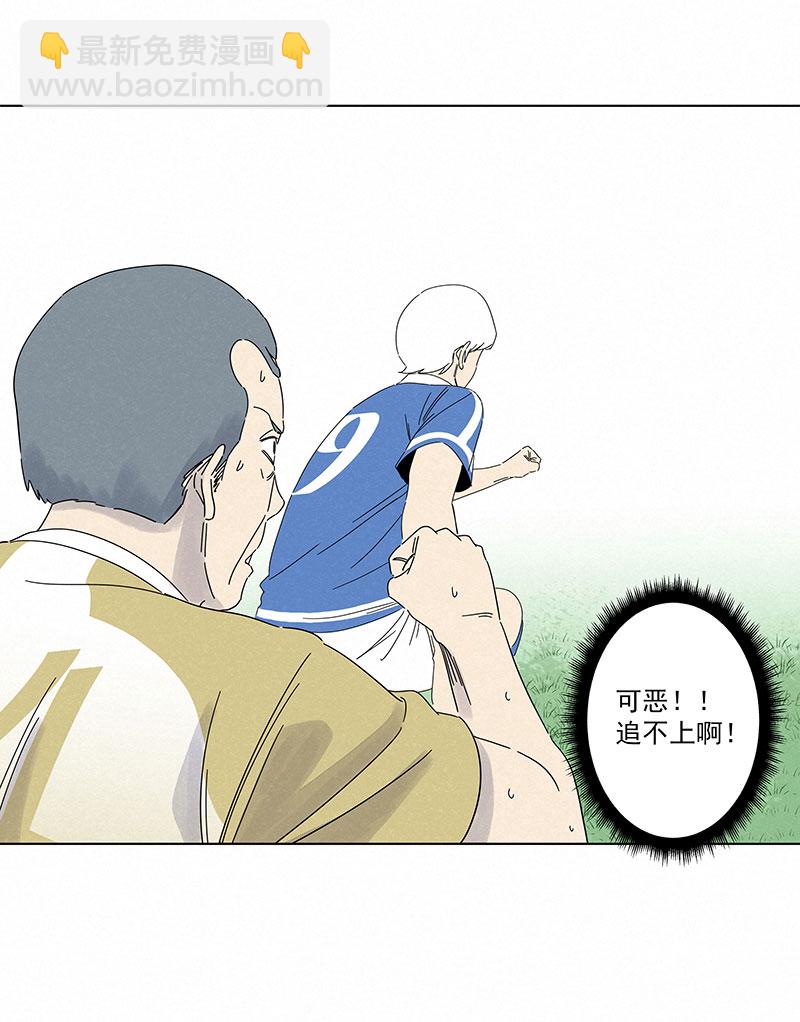 《神之一脚》第二百九十一波启程 第2页