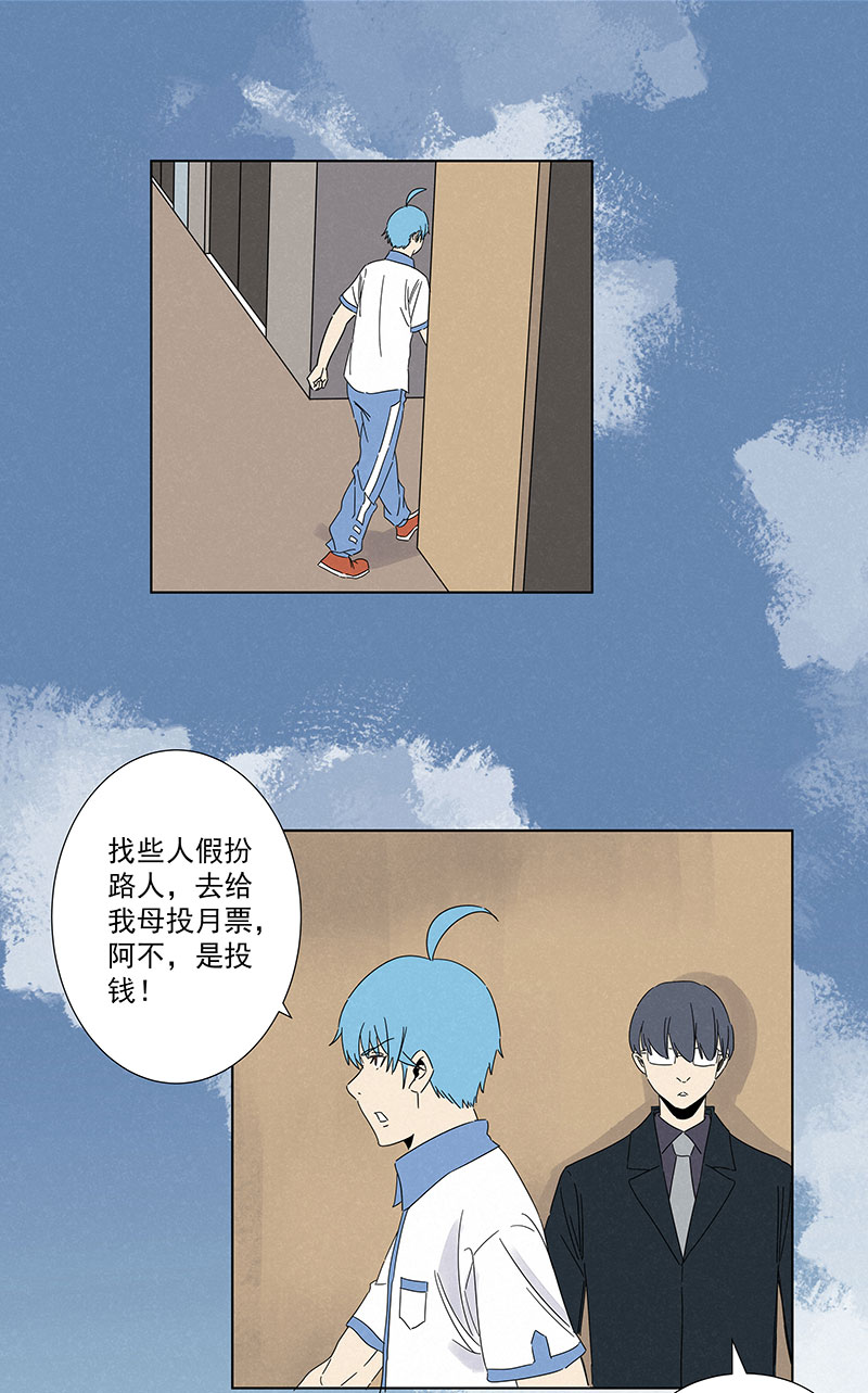 《神之一脚》第二百九十一波启程 第31页