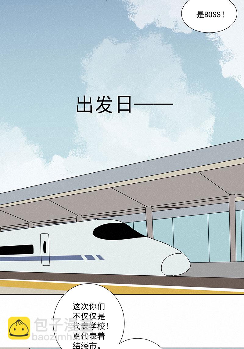 《神之一脚》第二百九十一波启程 第32页