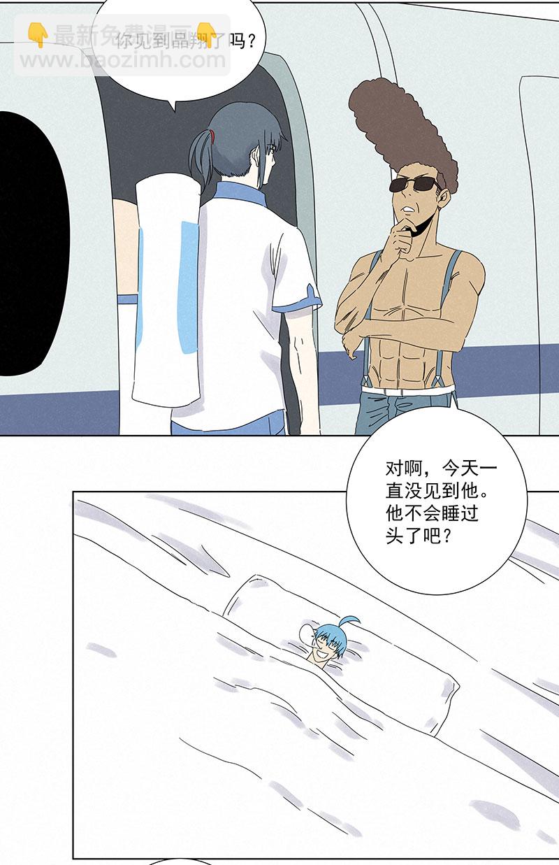 《神之一脚》第二百九十一波启程 第35页