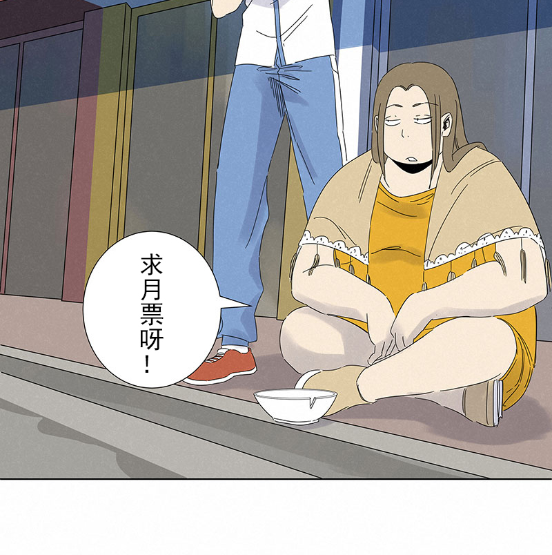 《神之一脚》第二百九十一波启程 第39页