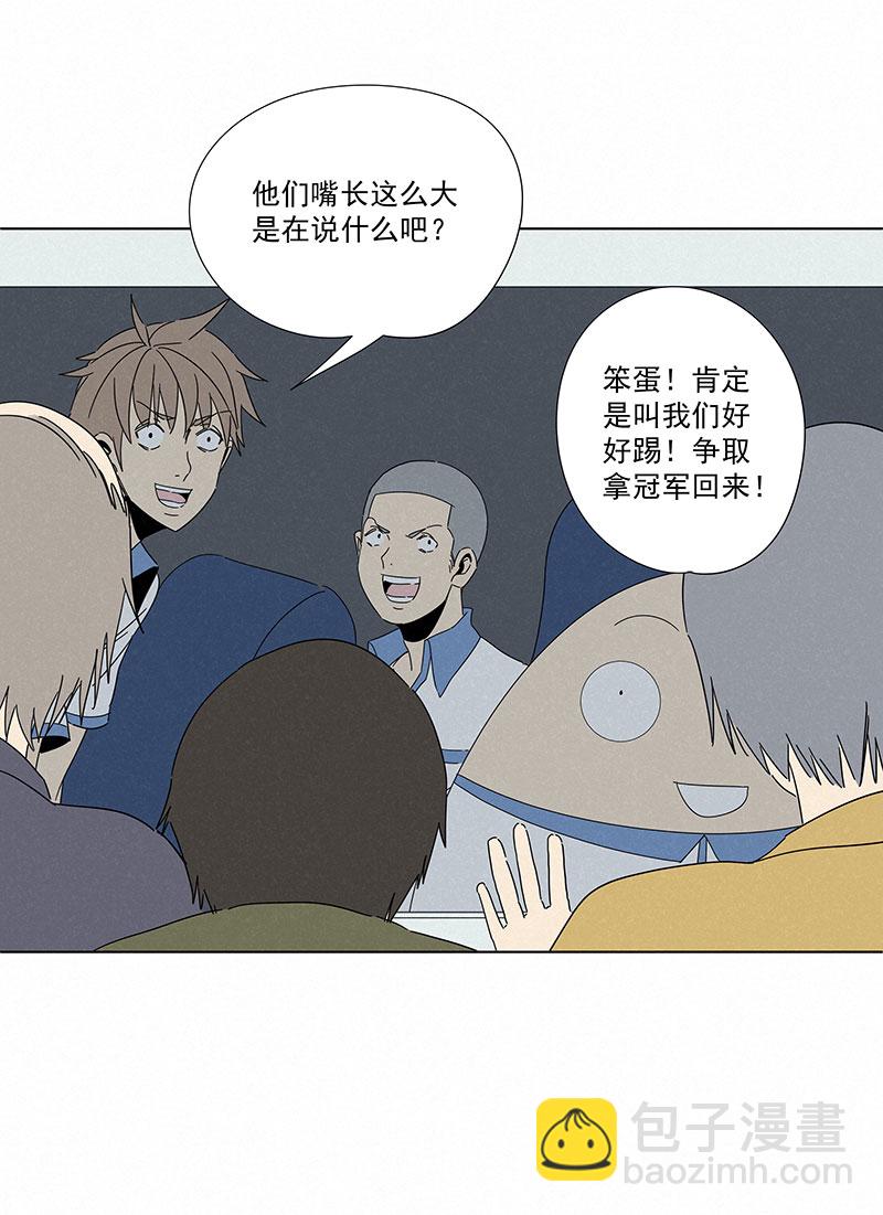 《神之一脚》第二百九十二波行尸走肉 第19页