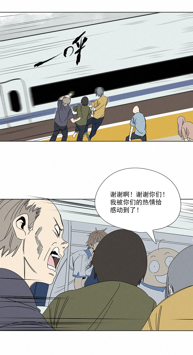 《神之一脚》第二百九十二波行尸走肉 第20页