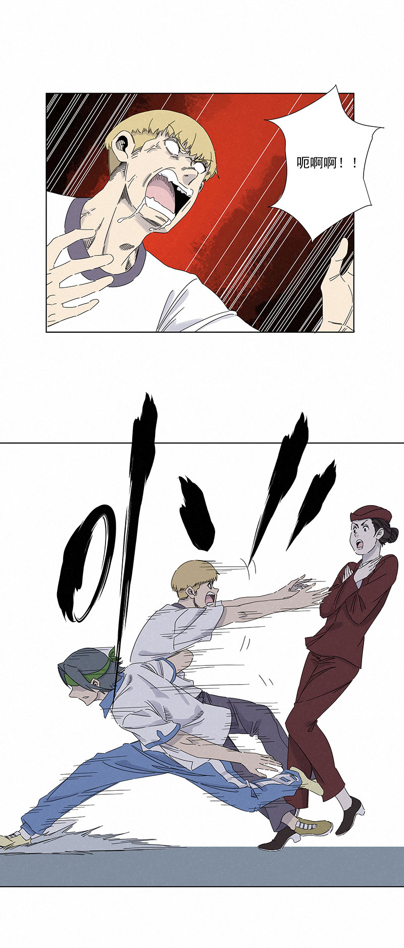《神之一脚》第二百九十二波行尸走肉 第26页