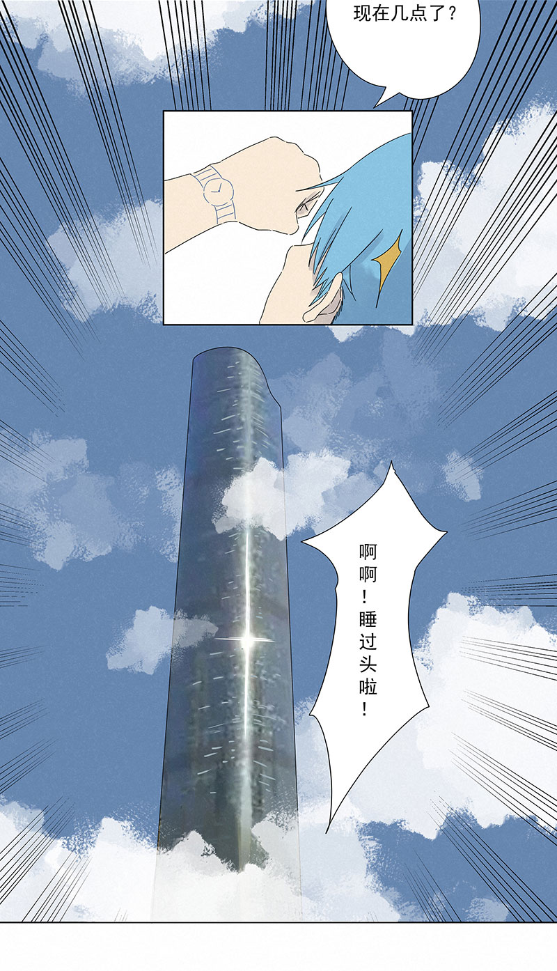 《神之一脚》第二百九十二波行尸走肉 第32页