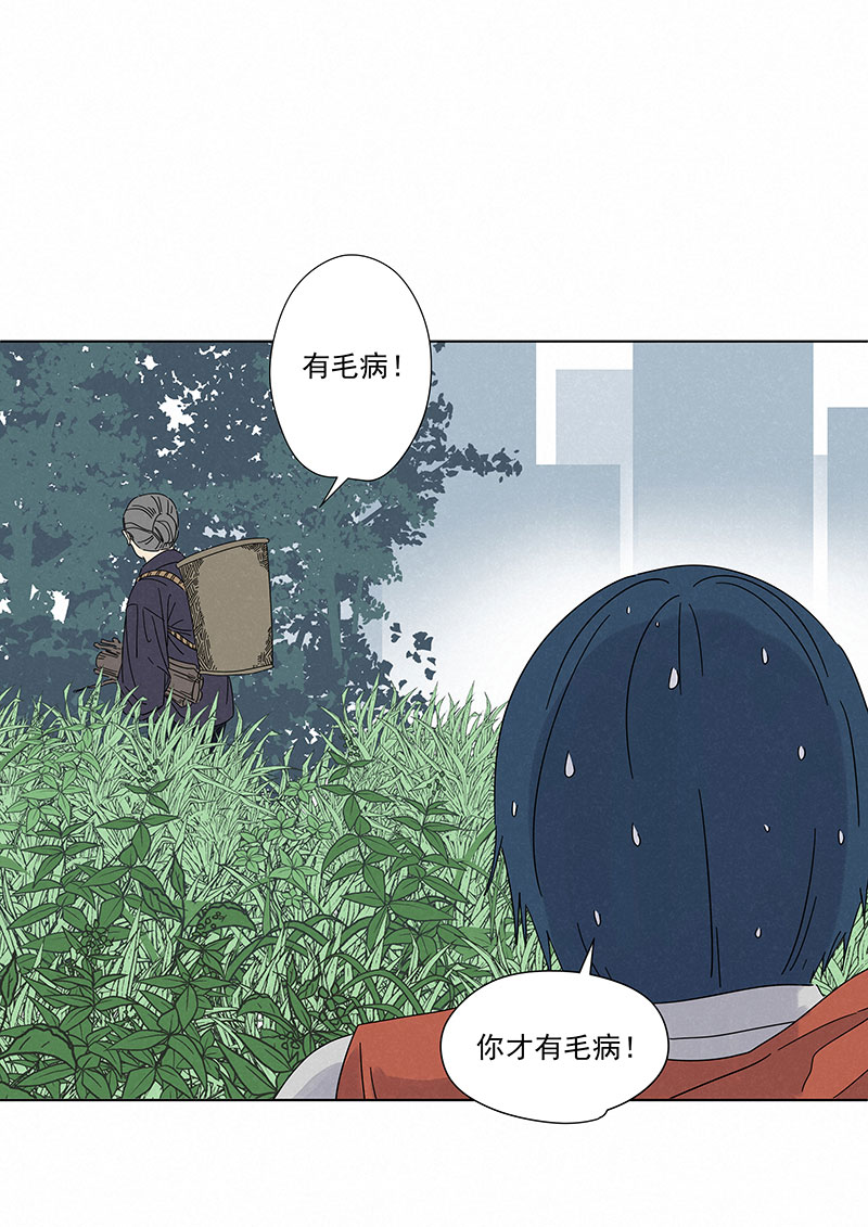 《神之一脚》第二百九十二波行尸走肉 第5页