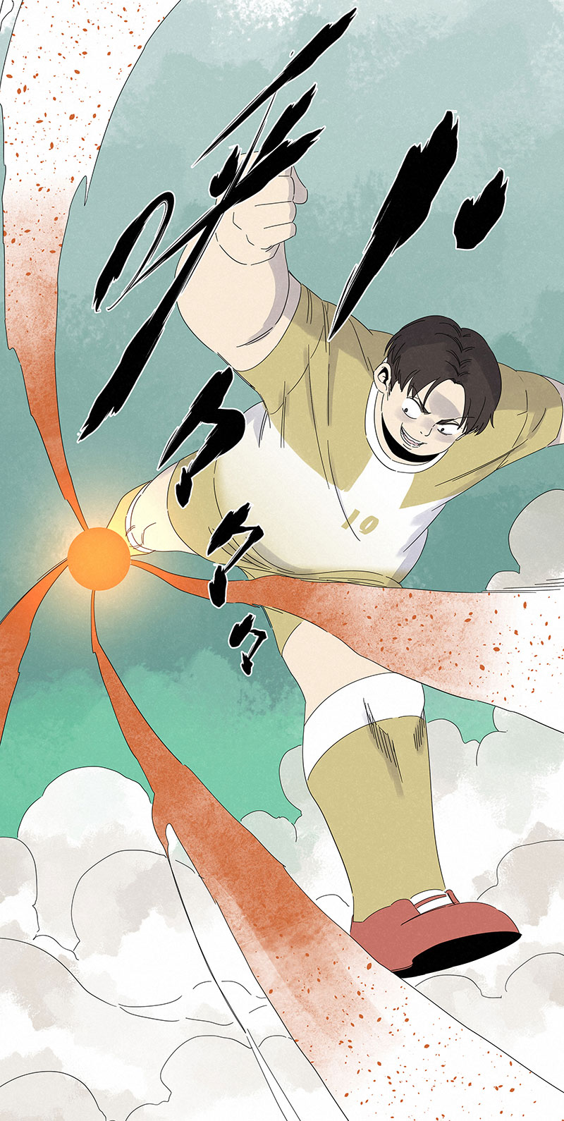 《神之一脚》第二百八十九波青春 第15页
