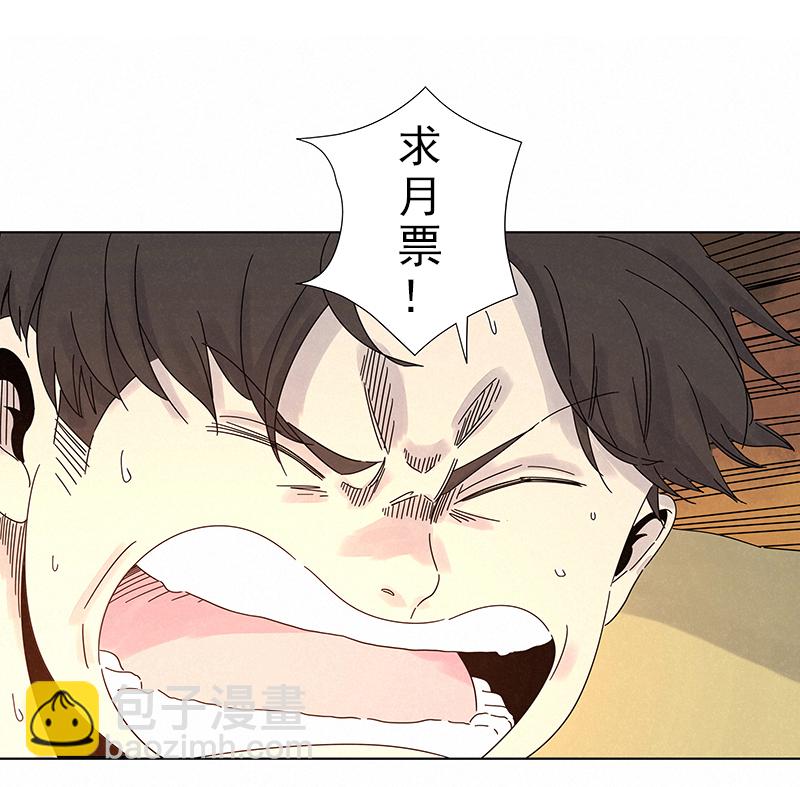 《神之一脚》第二百八十九波青春 第37页