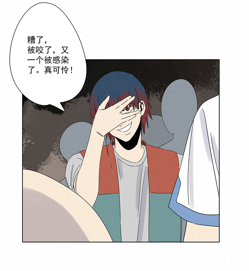 《神之一脚》第二百九十四波 第22页