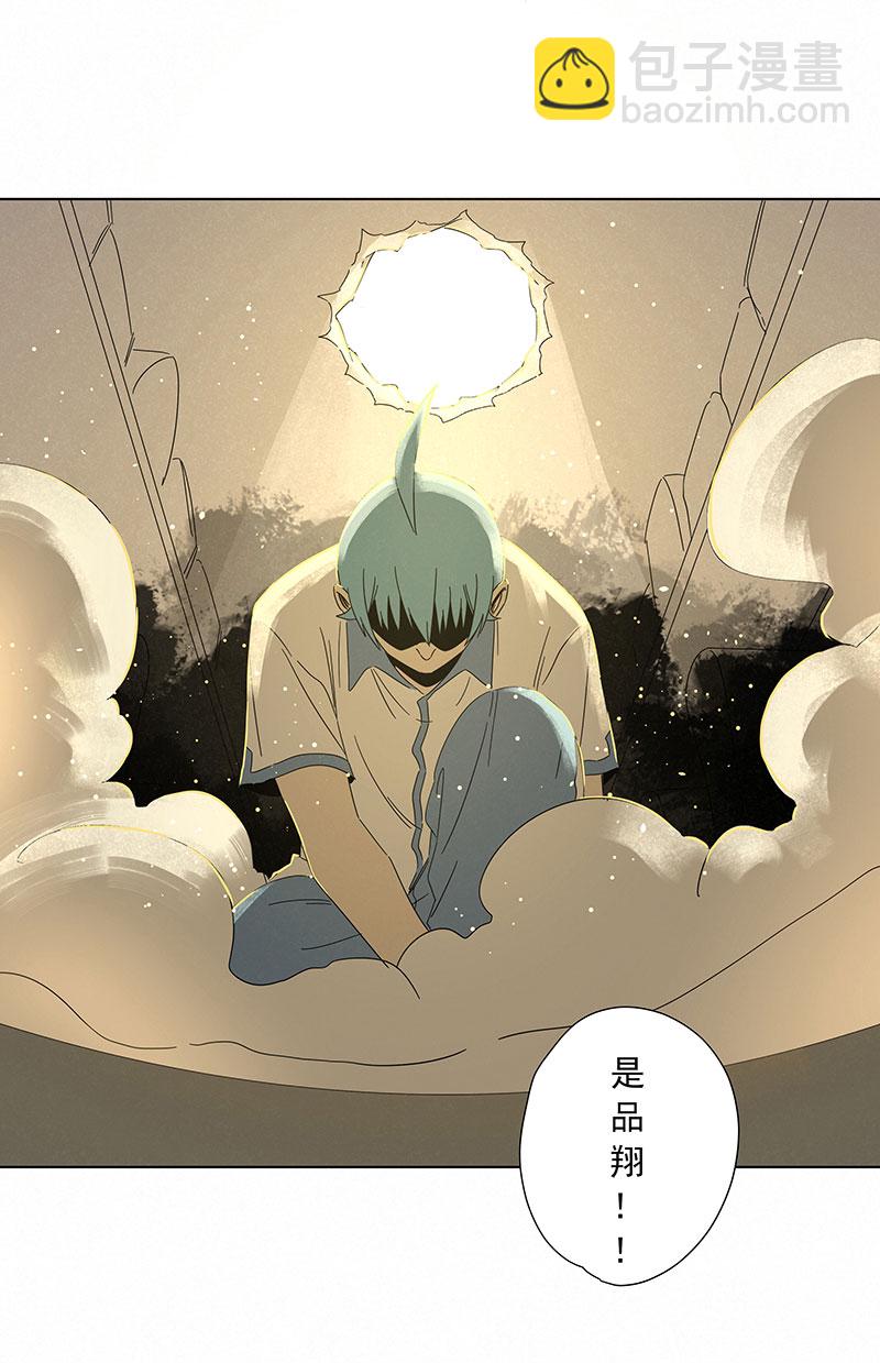 《神之一脚》第二百九十四波 第35页