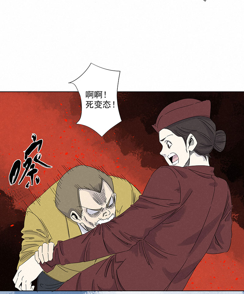 《神之一脚》第二百九十三波赌局 第23页