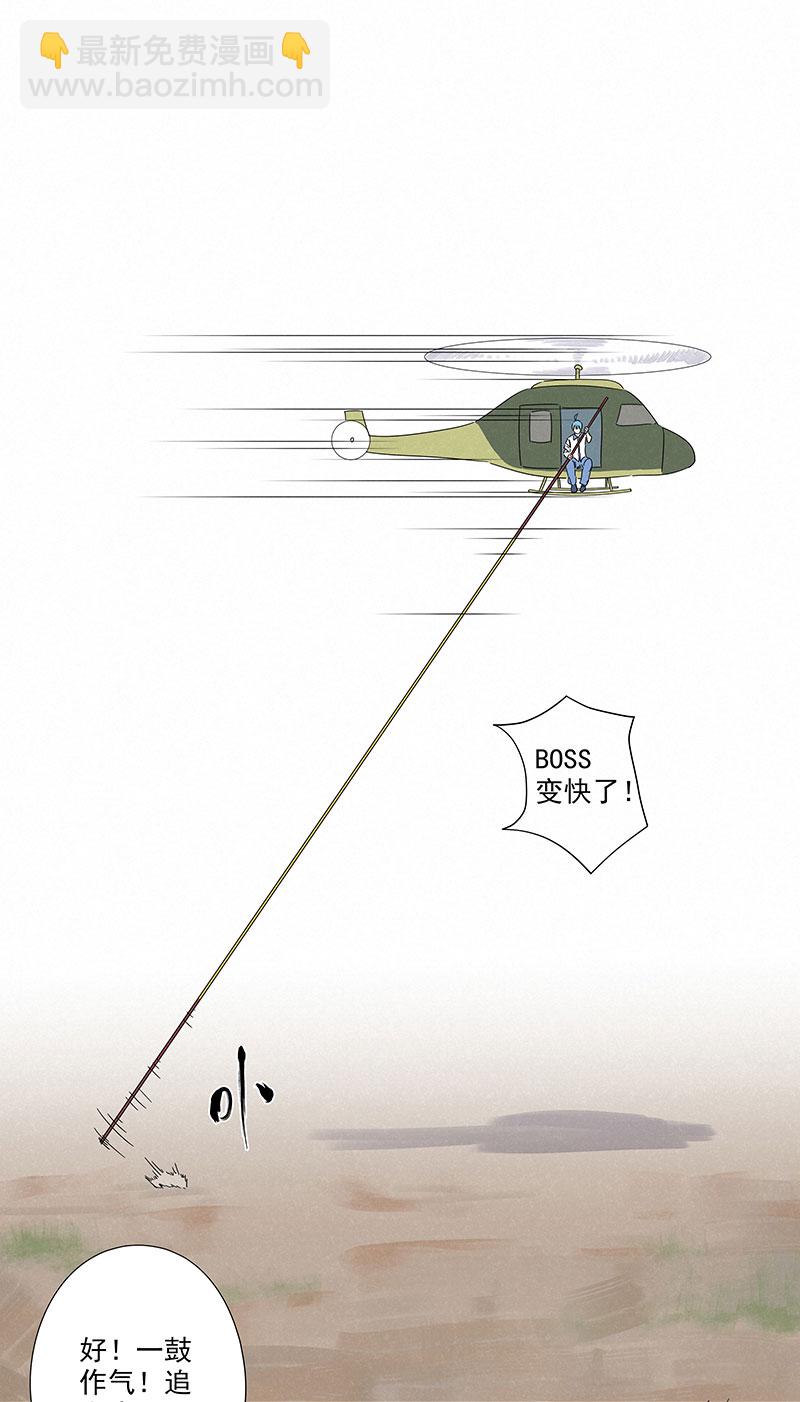 《神之一脚》第二百九十三波赌局 第27页