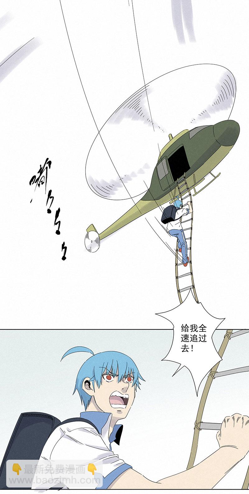 《神之一脚》第二百九十三波赌局 第4页