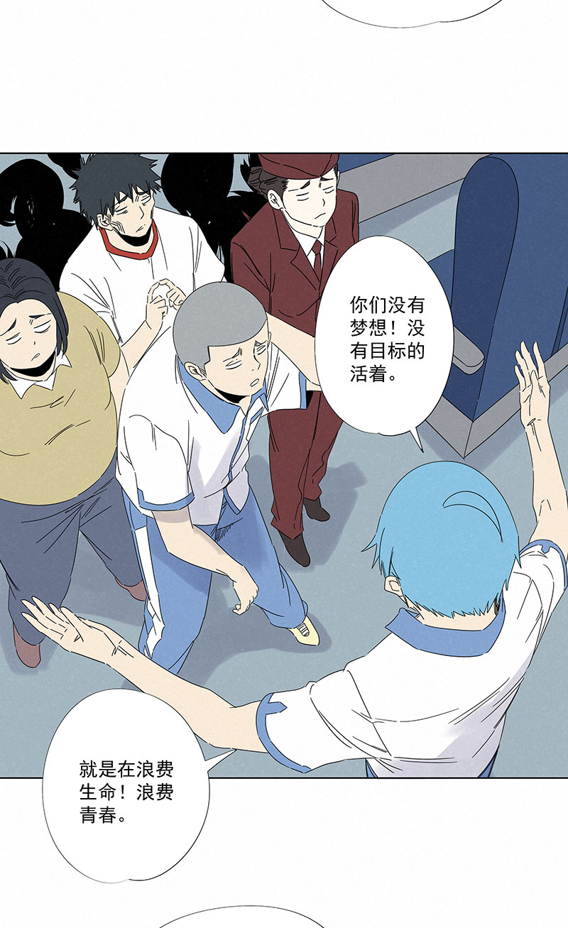 《神之一脚》第二百九十五波 注入灵魂 第14页