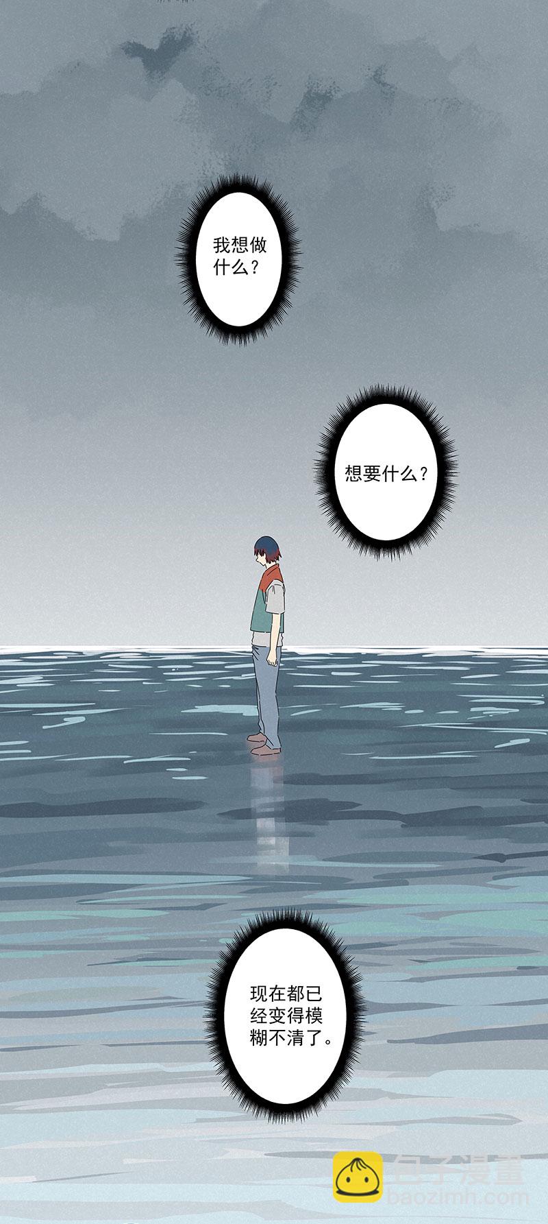 《神之一脚》第二百九十五波 注入灵魂 第20页