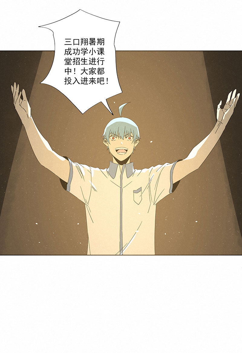 《神之一脚》第二百九十五波 注入灵魂 第23页