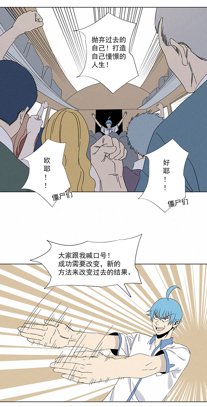 《神之一脚》第二百九十五波 注入灵魂 第24页