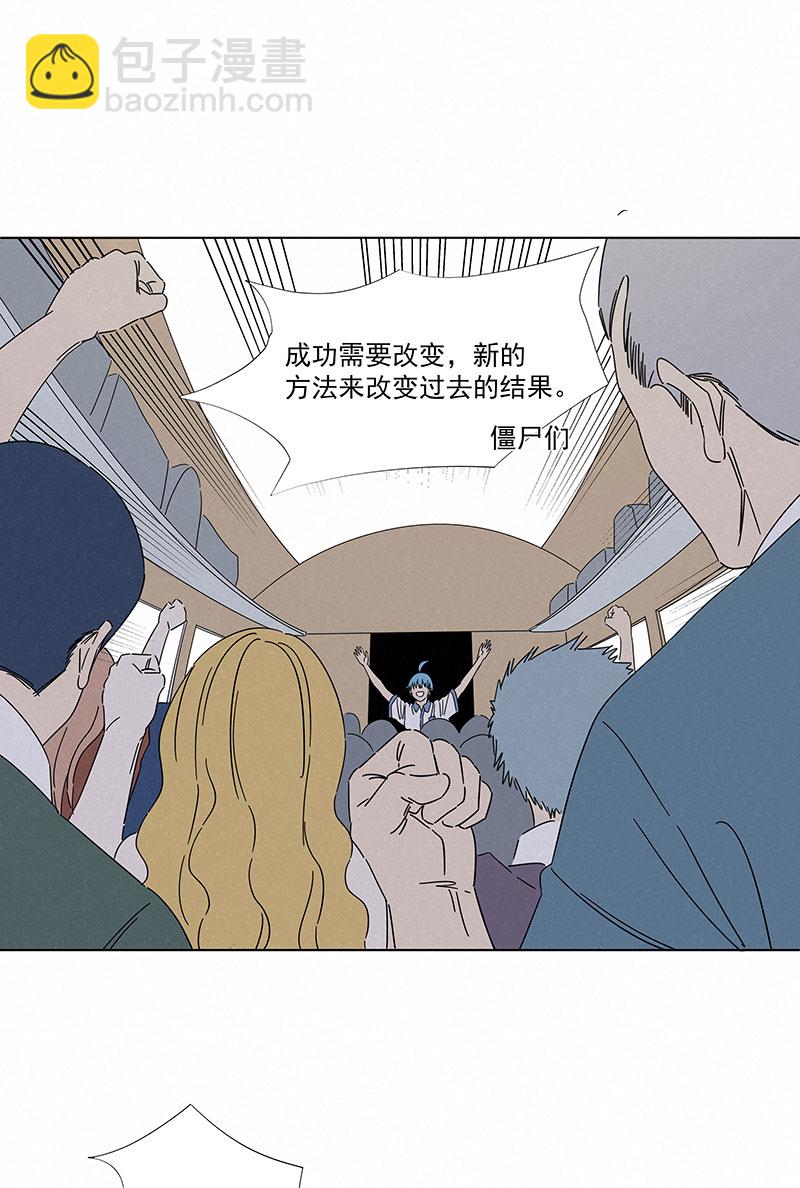 《神之一脚》第二百九十五波 注入灵魂 第25页