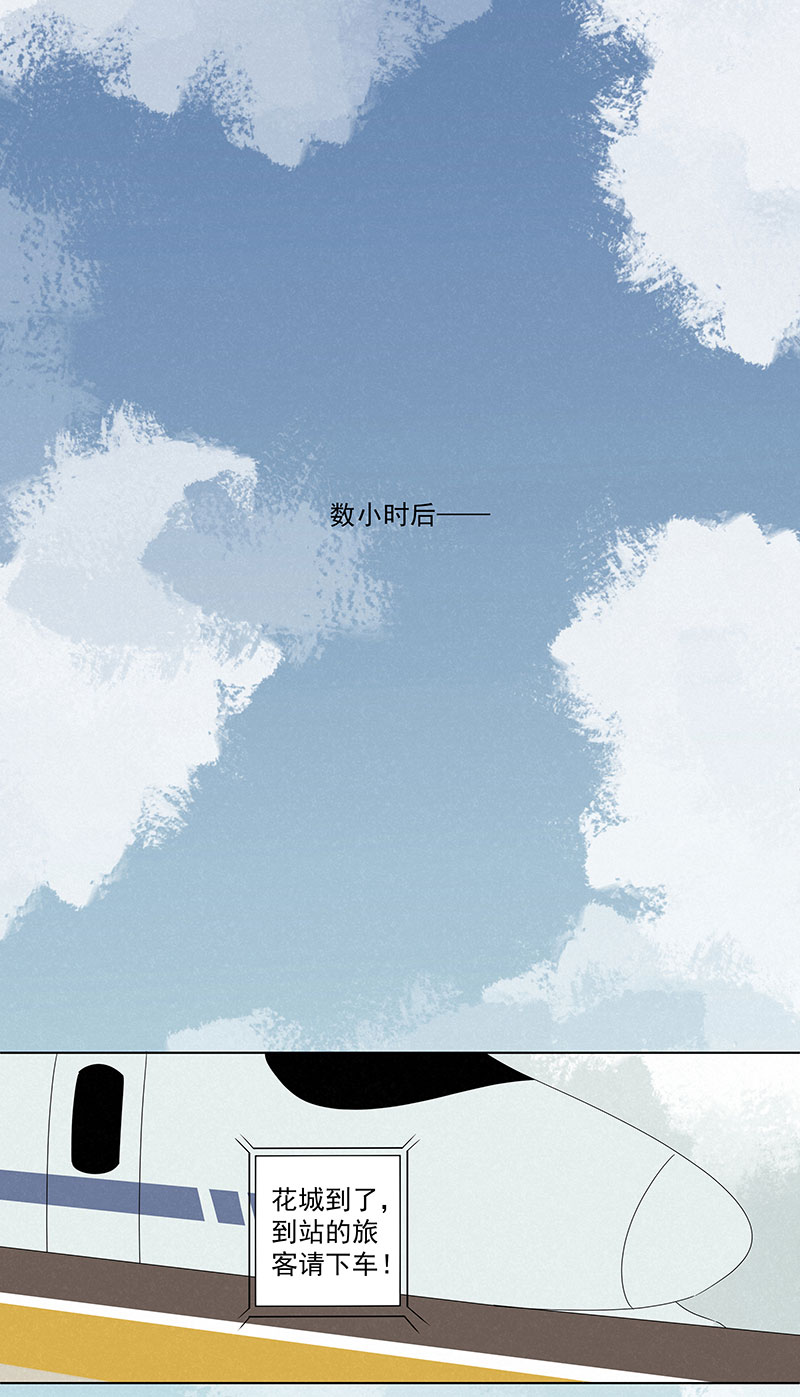 《神之一脚》第二百九十五波 注入灵魂 第34页