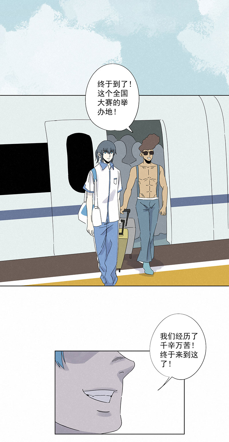 《神之一脚》第二百九十五波 注入灵魂 第35页