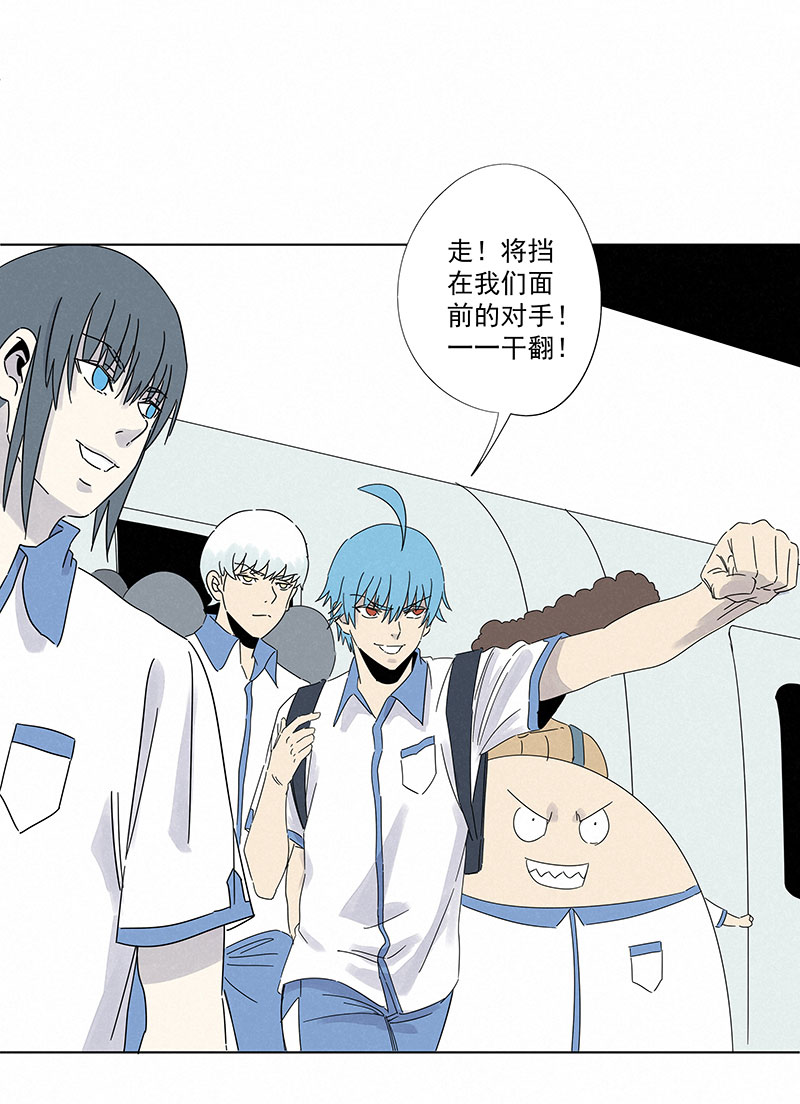 《神之一脚》第二百九十五波 注入灵魂 第36页