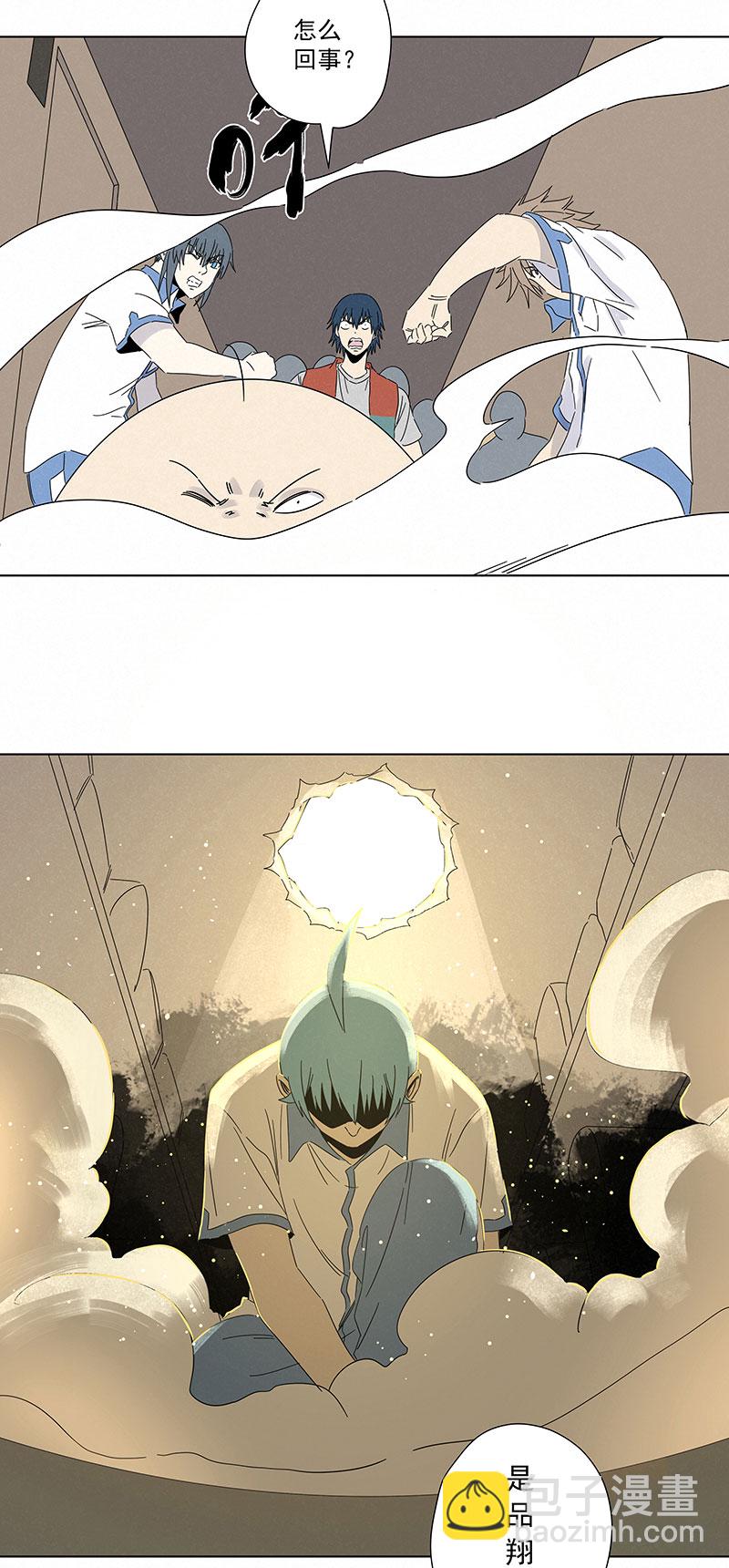 《神之一脚》第二百九十五波 注入灵魂 第3页