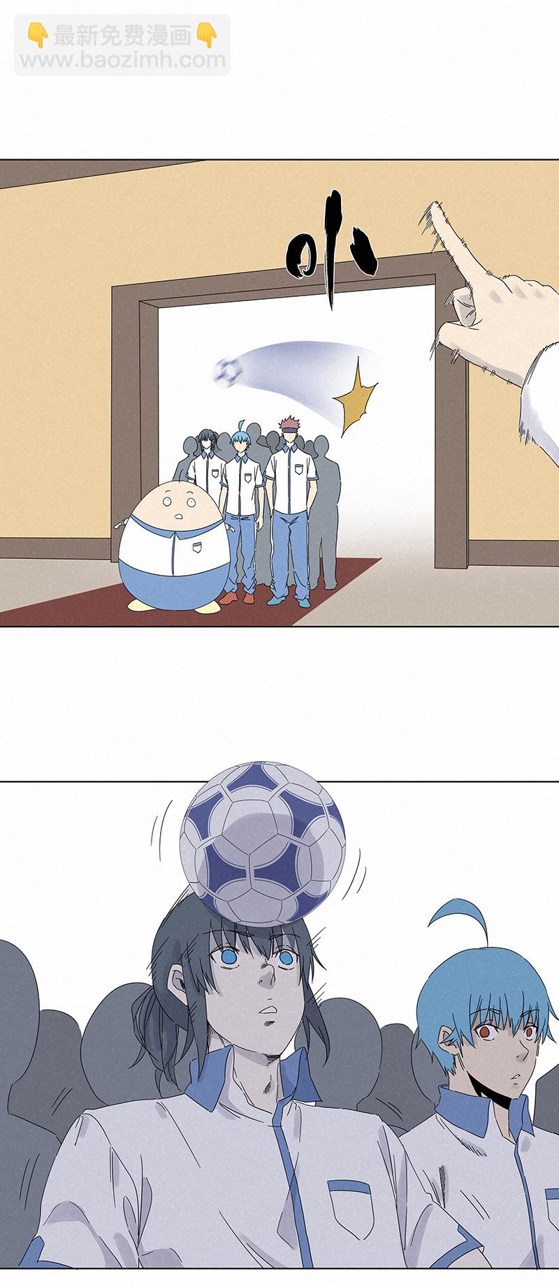 《神之一脚》第二百九十六波 五档球队 第14页