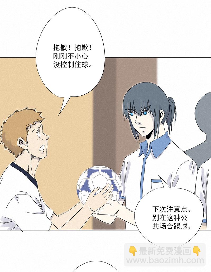 《神之一脚》第二百九十六波 五档球队 第17页