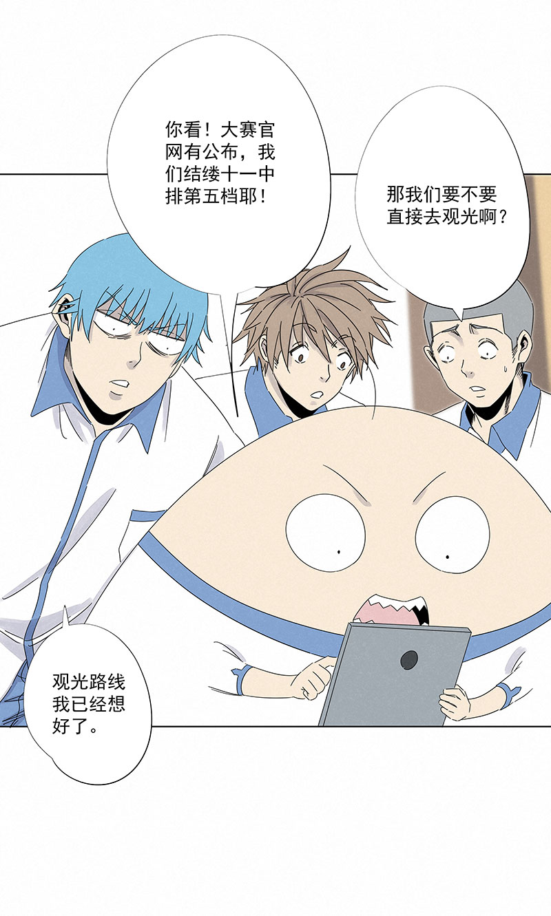 《神之一脚》第二百九十六波 五档球队 第25页