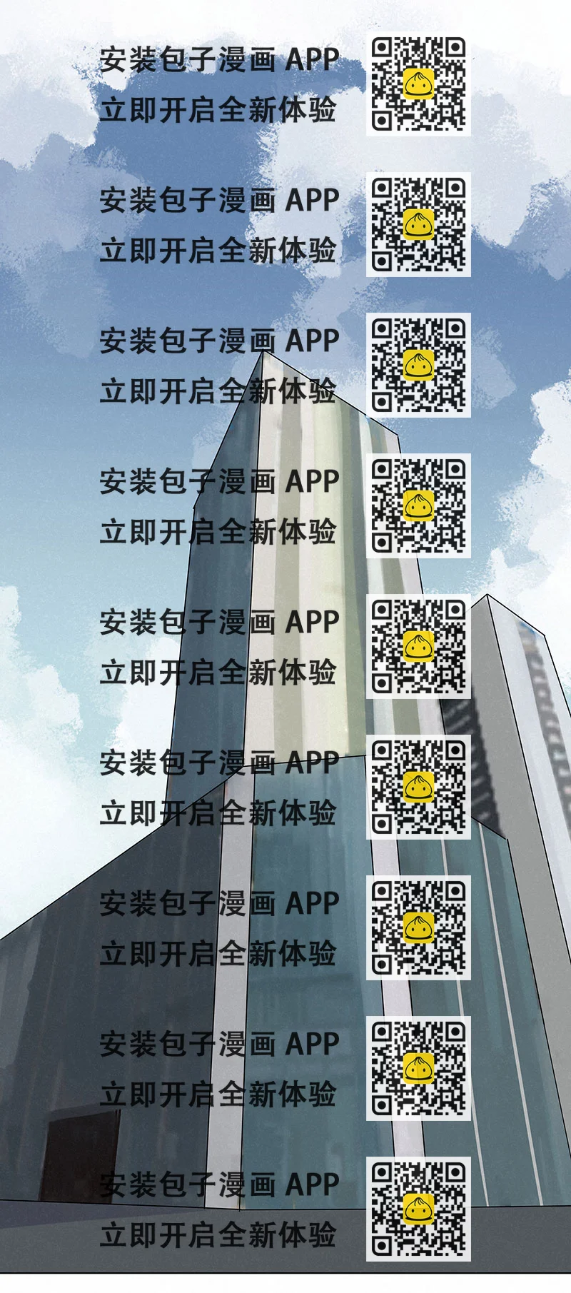 《神之一脚》第二百九十六波 五档球队 第2页