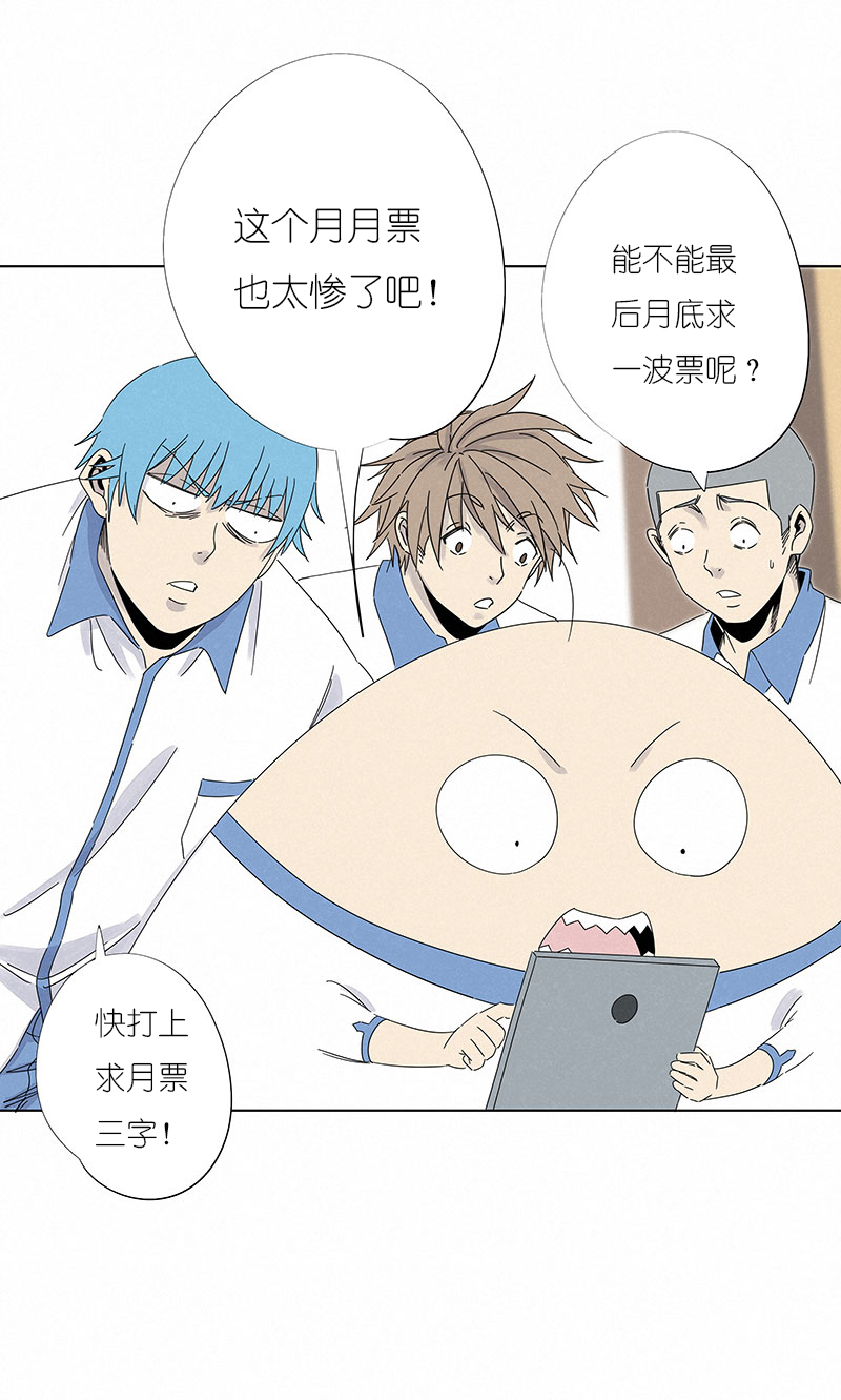 《神之一脚》第二百九十六波 五档球队 第37页