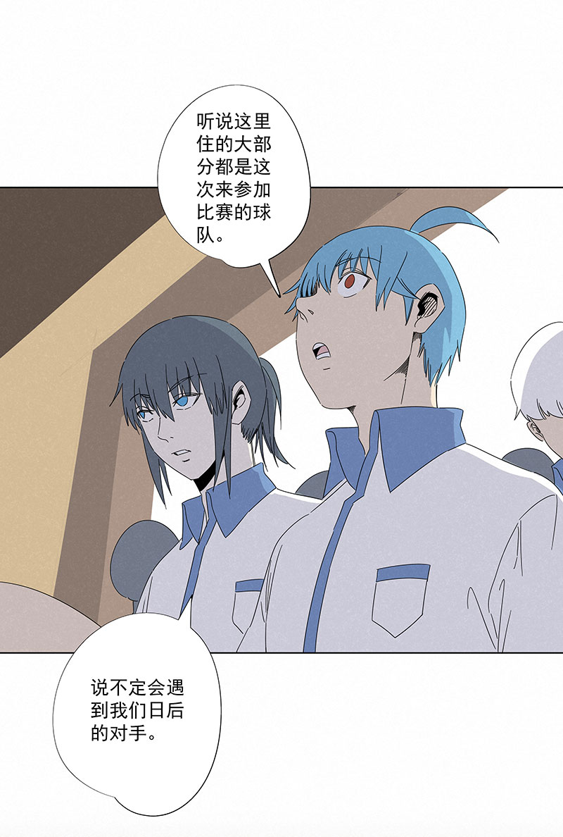 《神之一脚》第二百九十六波 五档球队 第4页