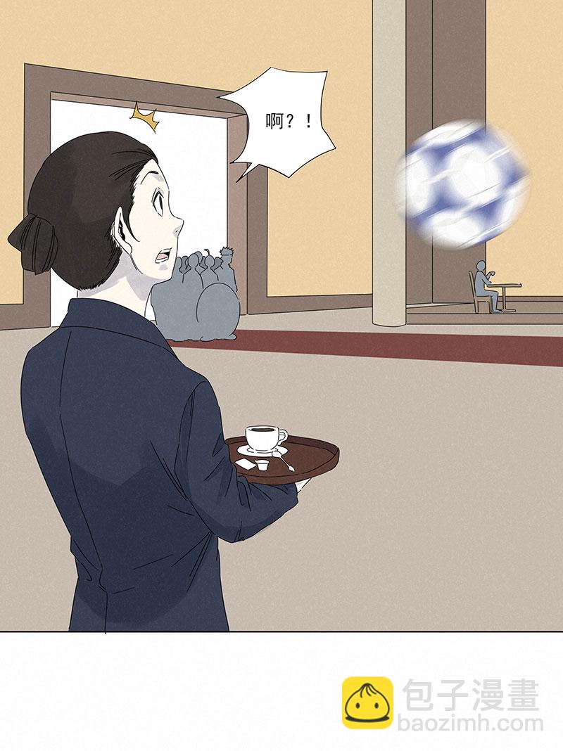 《神之一脚》第二百九十六波 五档球队 第6页