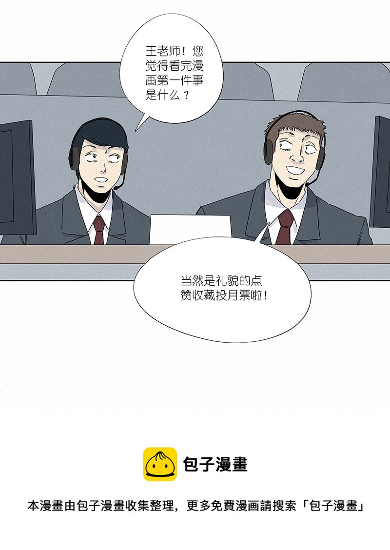 《神之一脚》第二百九十八波 开赛 第38页