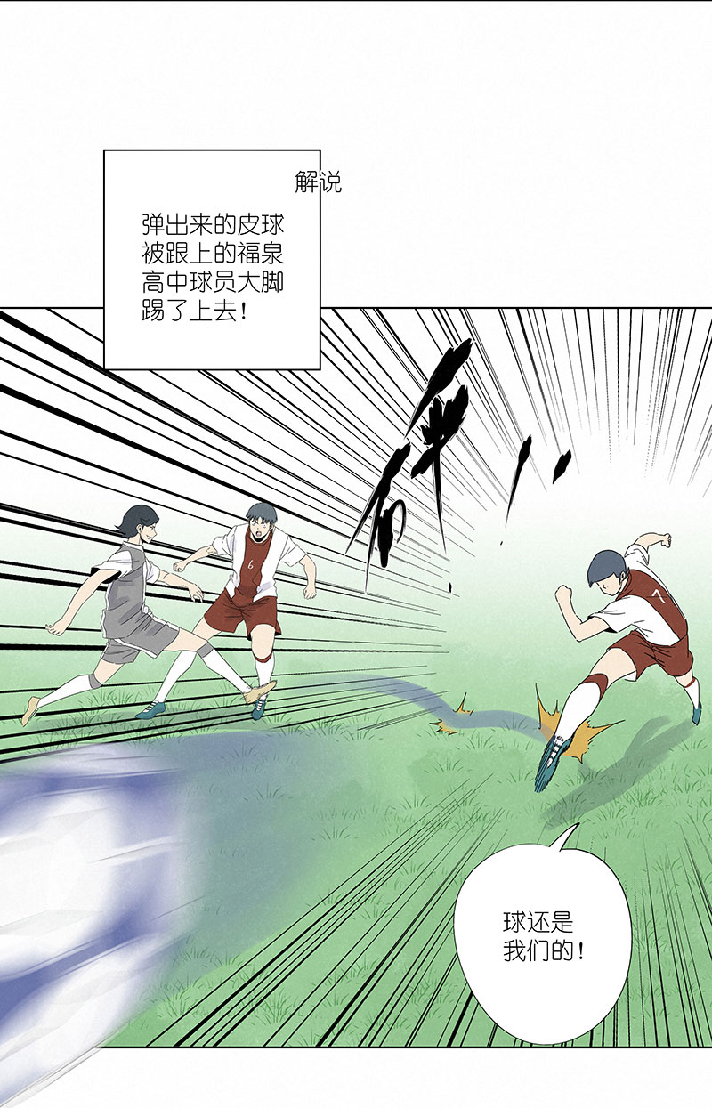 《神之一脚》第二百九十九波 顶替 第11页