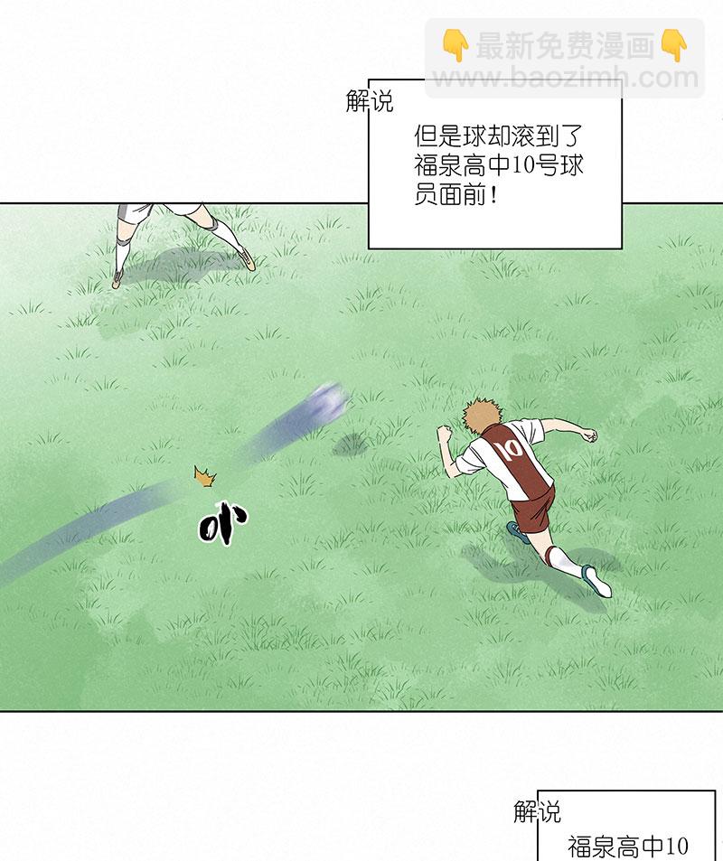 《神之一脚》第二百九十九波 顶替 第34页