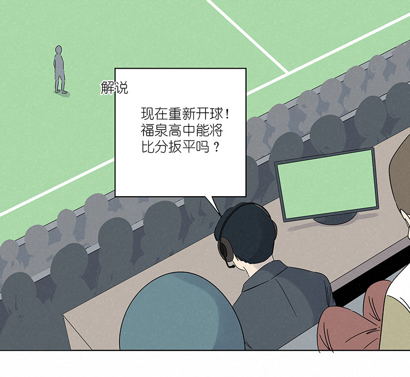 《神之一脚》第二百九十九波 顶替 第8页